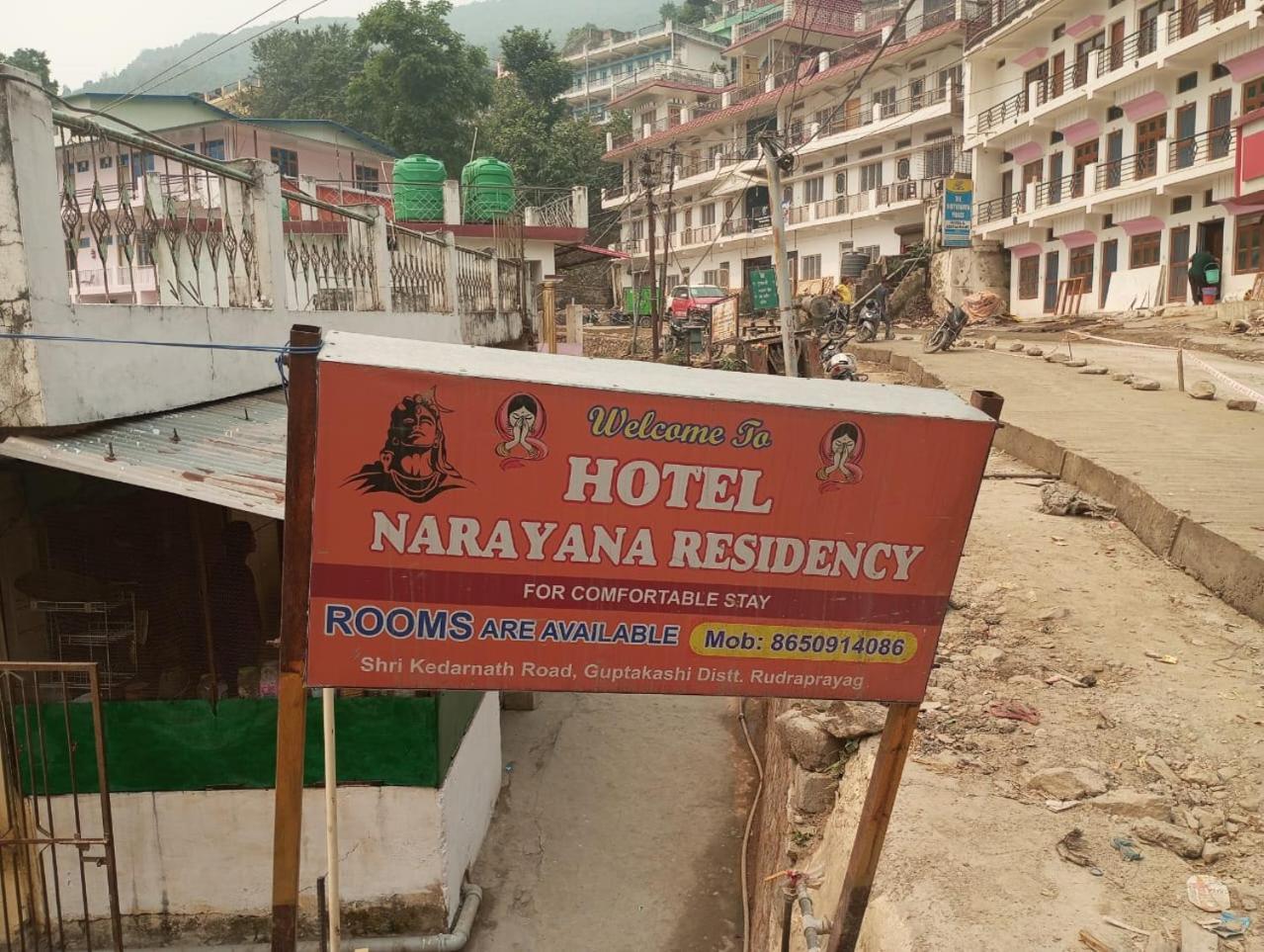 Hotel Narayana Residency Gupta Kashi Exterior photo